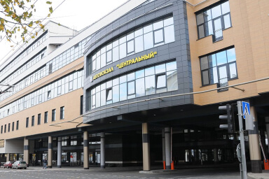 Автовокзал центральный